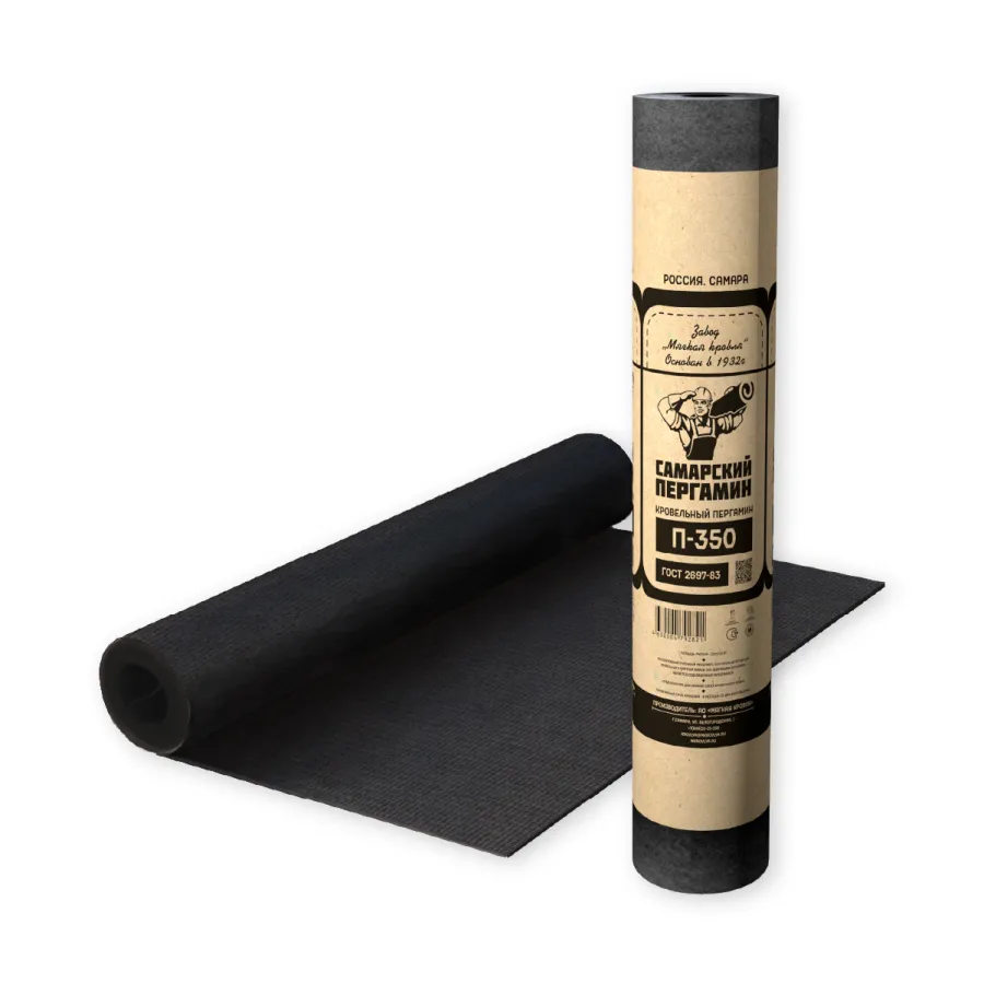 Пергамин П-350 ГОСТ 2697-83
